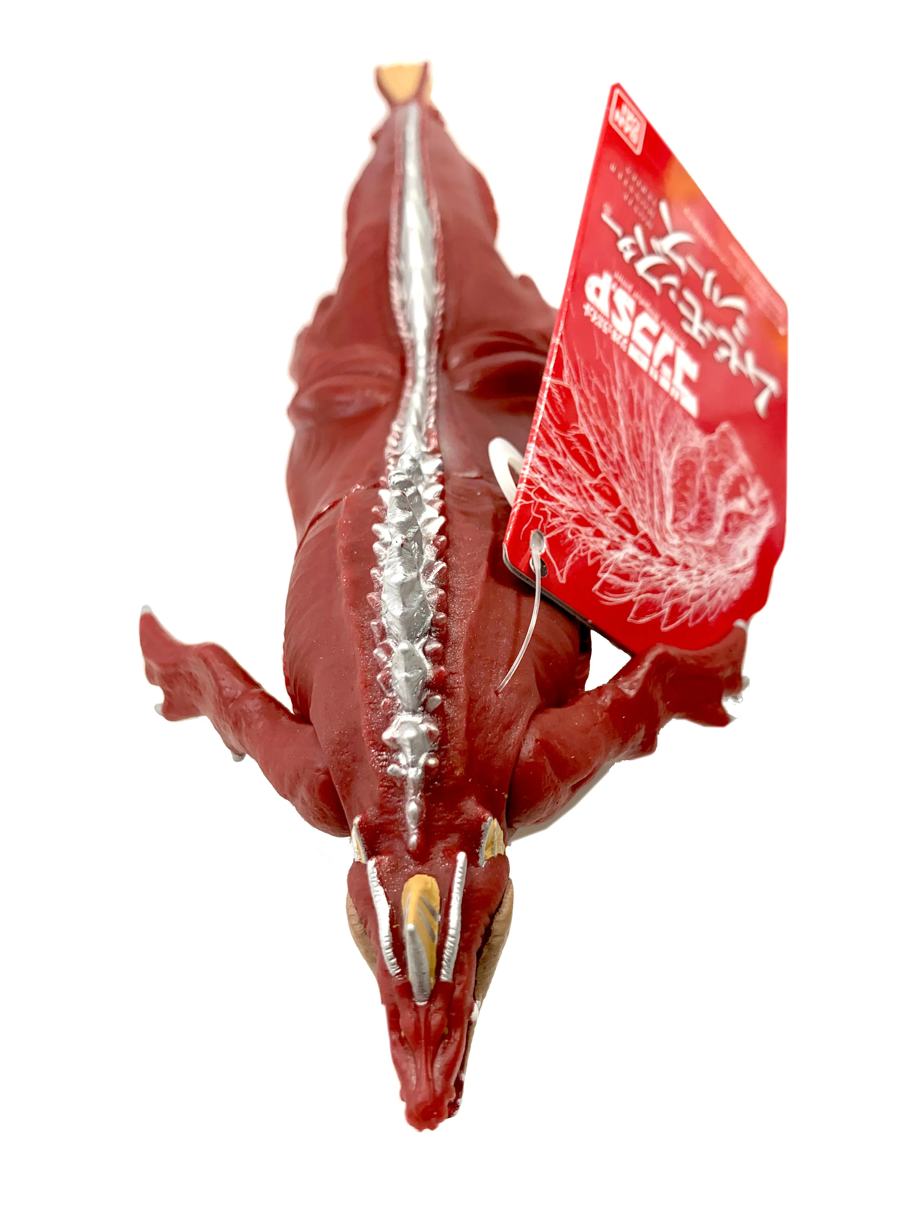 GODZILLA AQUATILIS 2021 - 2" high and 12" long by Bandai, NEW KAIJU