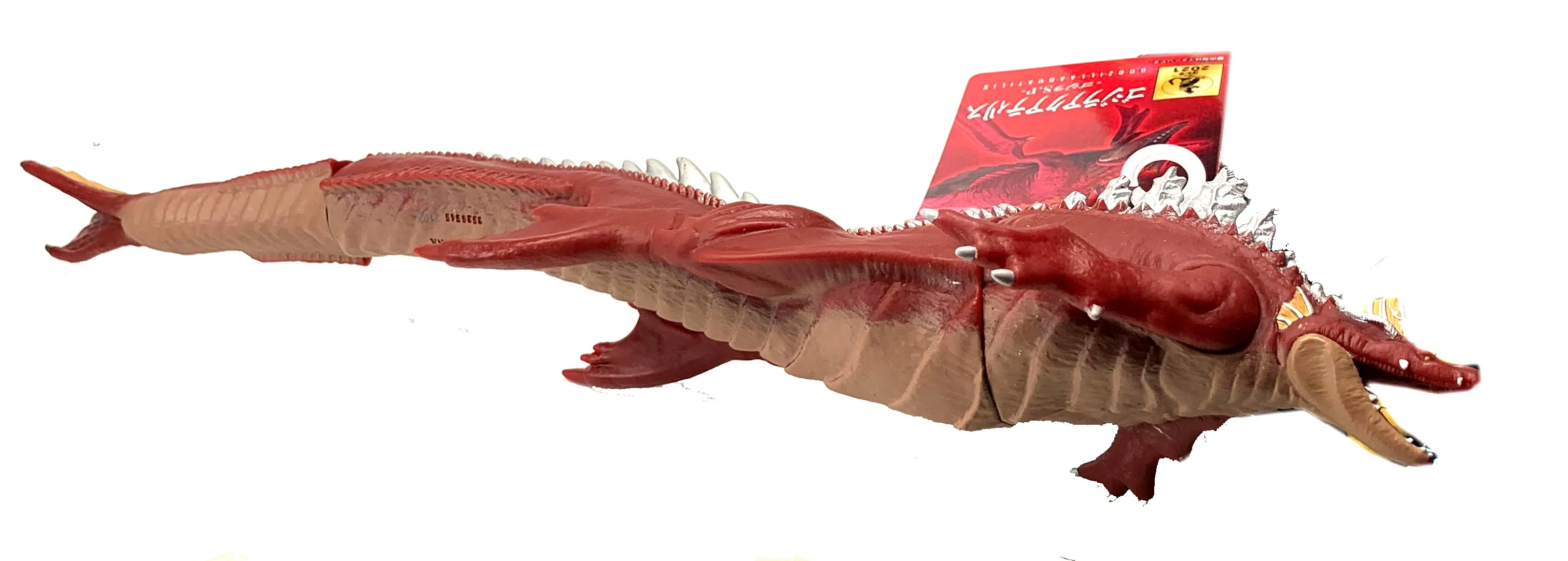 GODZILLA AQUATILIS 2021 - 2" high and 12" long by Bandai, NEW KAIJU