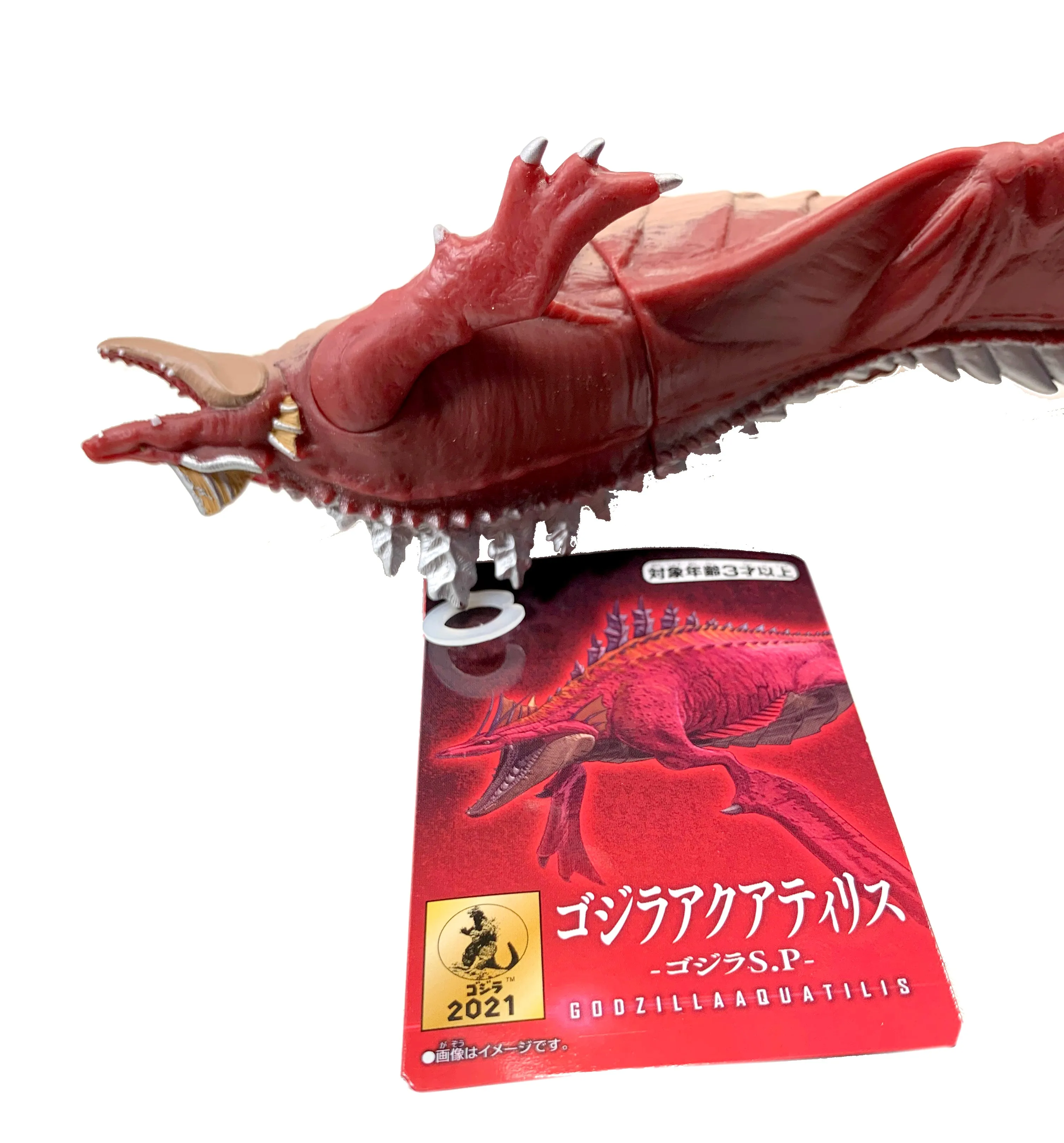 GODZILLA AQUATILIS 2021 - 2" high and 12" long by Bandai, NEW KAIJU