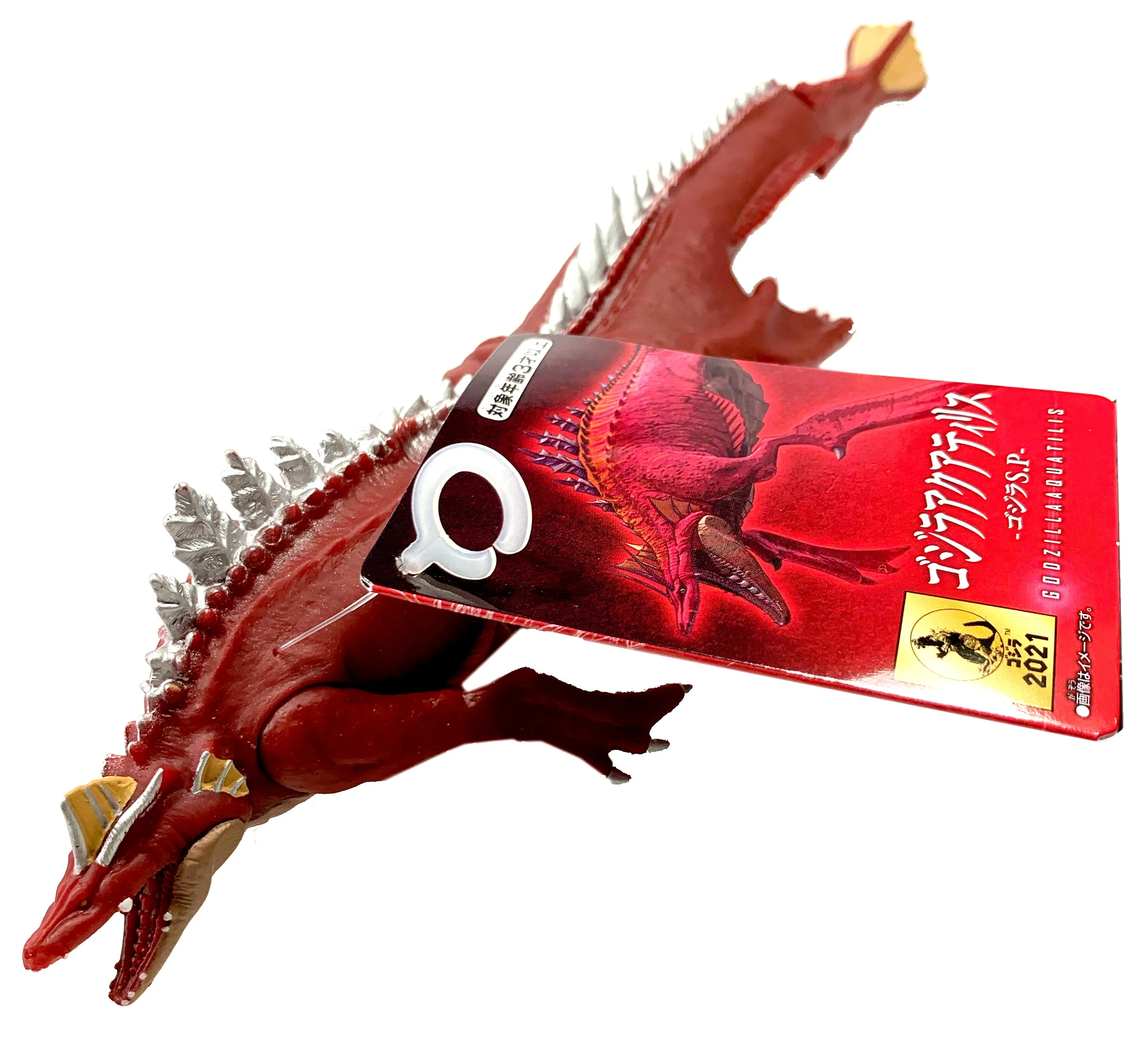 GODZILLA AQUATILIS 2021 - 2" high and 12" long by Bandai, NEW KAIJU